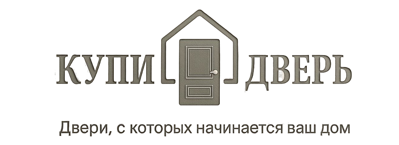 Магия уюта